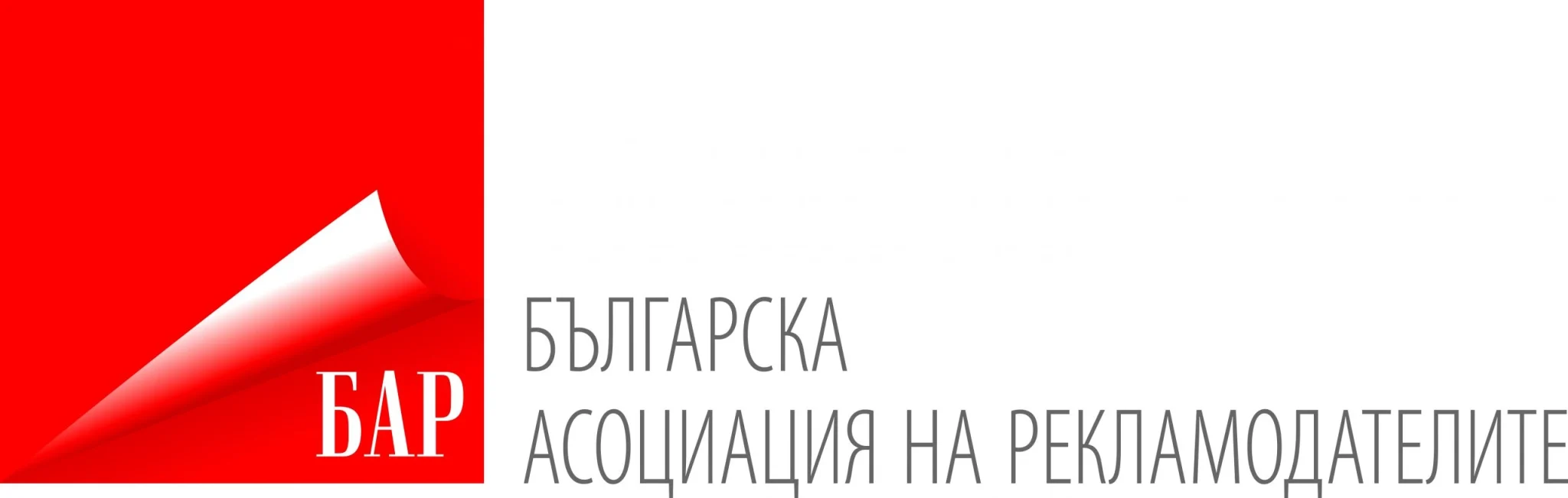 БАР (BAA)