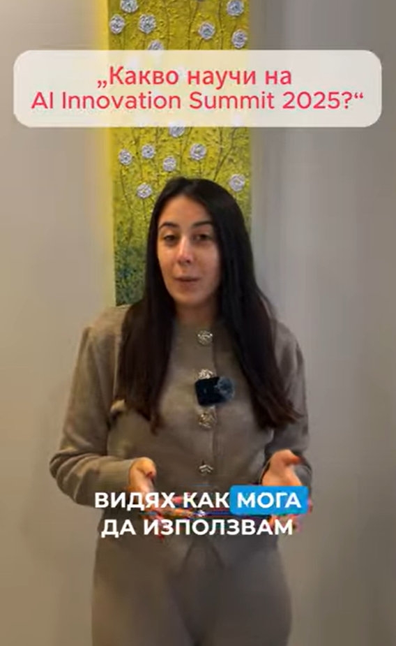 Видео отзив - Деси