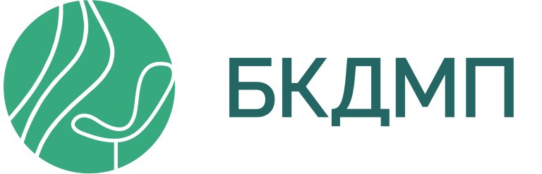БКДМП